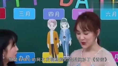 吃瓜合集娱乐