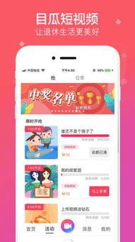 娱乐吃瓜点评视频素材,吃瓜群众视角下的明星幕后故事