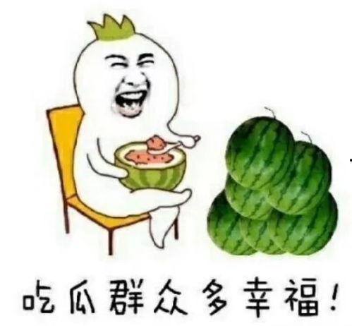 坐等吃瓜娱乐圈