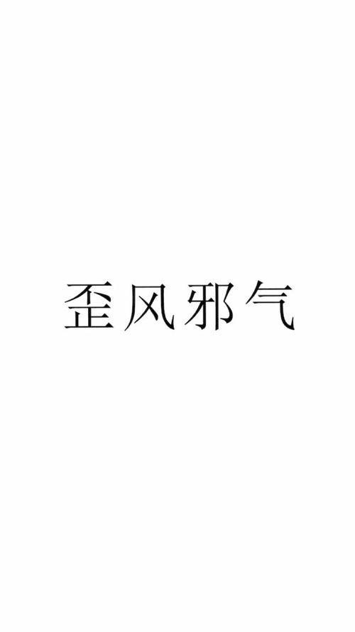 娱乐吃瓜酱名言有哪些,揭秘娱乐圈背后的趣味真相