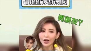 娱乐圈吃瓜421文件,揭秘娱乐圈背后的惊人真相